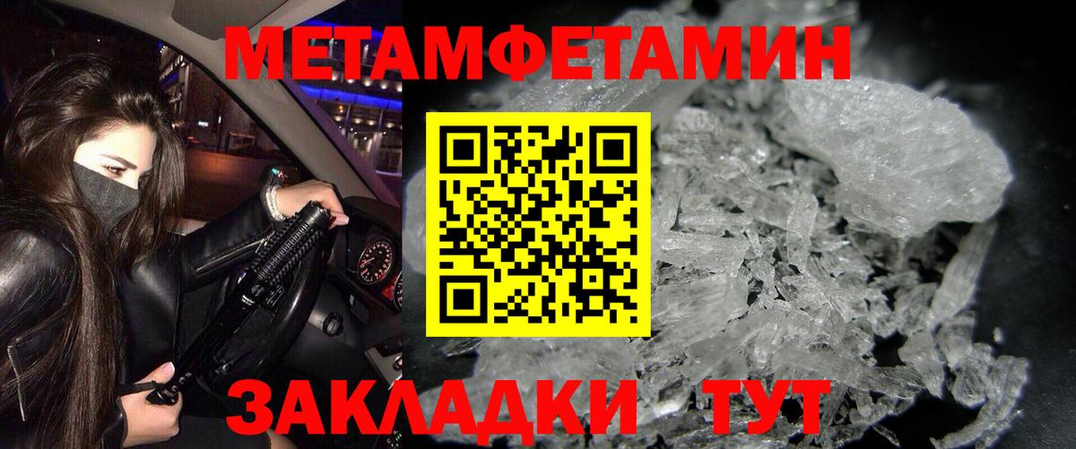 АМФЕТАМИН  АМФ 98%  Вход с VPN  Чернушка 