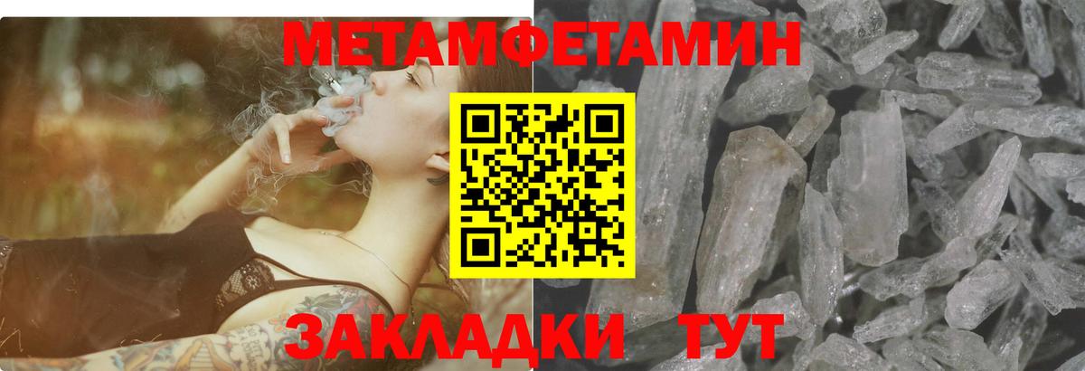 Амфетамин 98% Чернушка