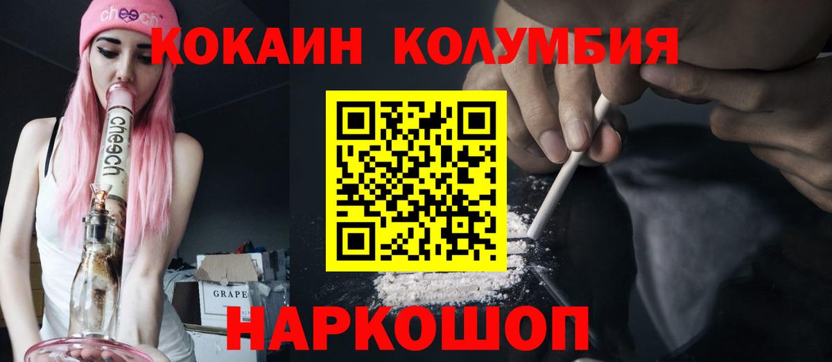 Cocaine 99% Чернушка