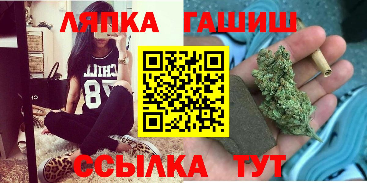 ГАШ VHQ Чернушка