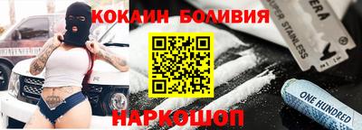 прущая мука Бугуруслан