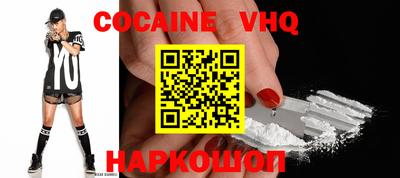 MDMA Premium VHQ Бузулук