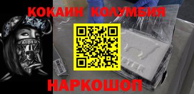 стафф Белореченск