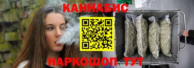 дистиллят марихуана Будённовск
