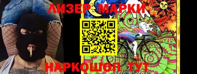 дистиллят марихуана Будённовск