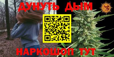 дистиллят марихуана Будённовск