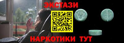 дистиллят марихуана Будённовск