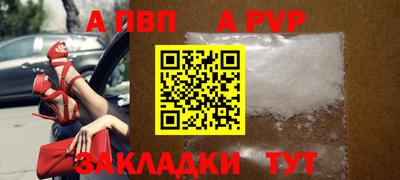 гидропоника Белорецк