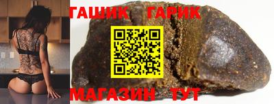 прущая мука Бугуруслан