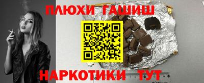 дистиллят марихуана Будённовск