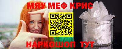 прущая мука Бугуруслан