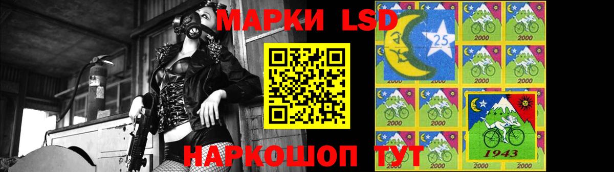 Чернушка  ЛСД экстази кислота  ЛСД экстази  LSD-25 экстази кислота  Вход с VPN 