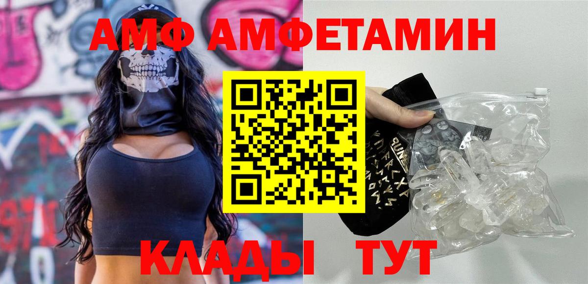 ГАШ  Чернушка  Кетамин  Вход с VPN  ЭКСТАЗИ  МЕФ кристаллы  A PVP СОЛЬ кристаллы  Конопля 