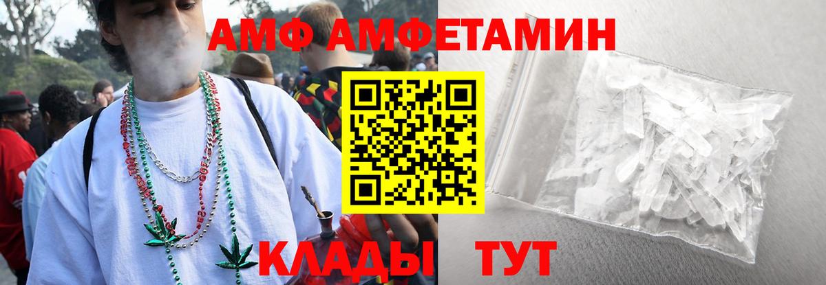 Первитин пудра  Вход с VPN  Чернушка 