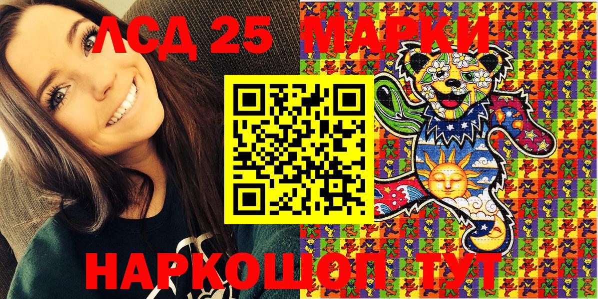 Марки NBOMe 1,5мг  Вход с VPN  Чернушка 