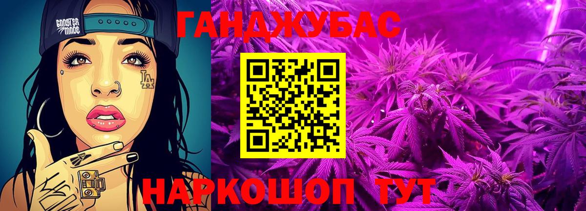 Бошки марихуана ГИДРОПОН Чернушка